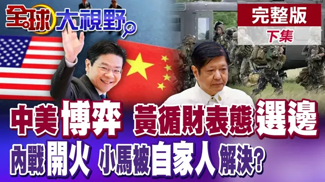 乌克兰敢死队4次突围 遭俄温压弹一锅端!|俄宣告"末日武器"海神核鱼雷成功 引发"毁灭性"放射海啸|【全球大视野】完整版下集 ‪‪‪‪@全球大视野Global_Vision